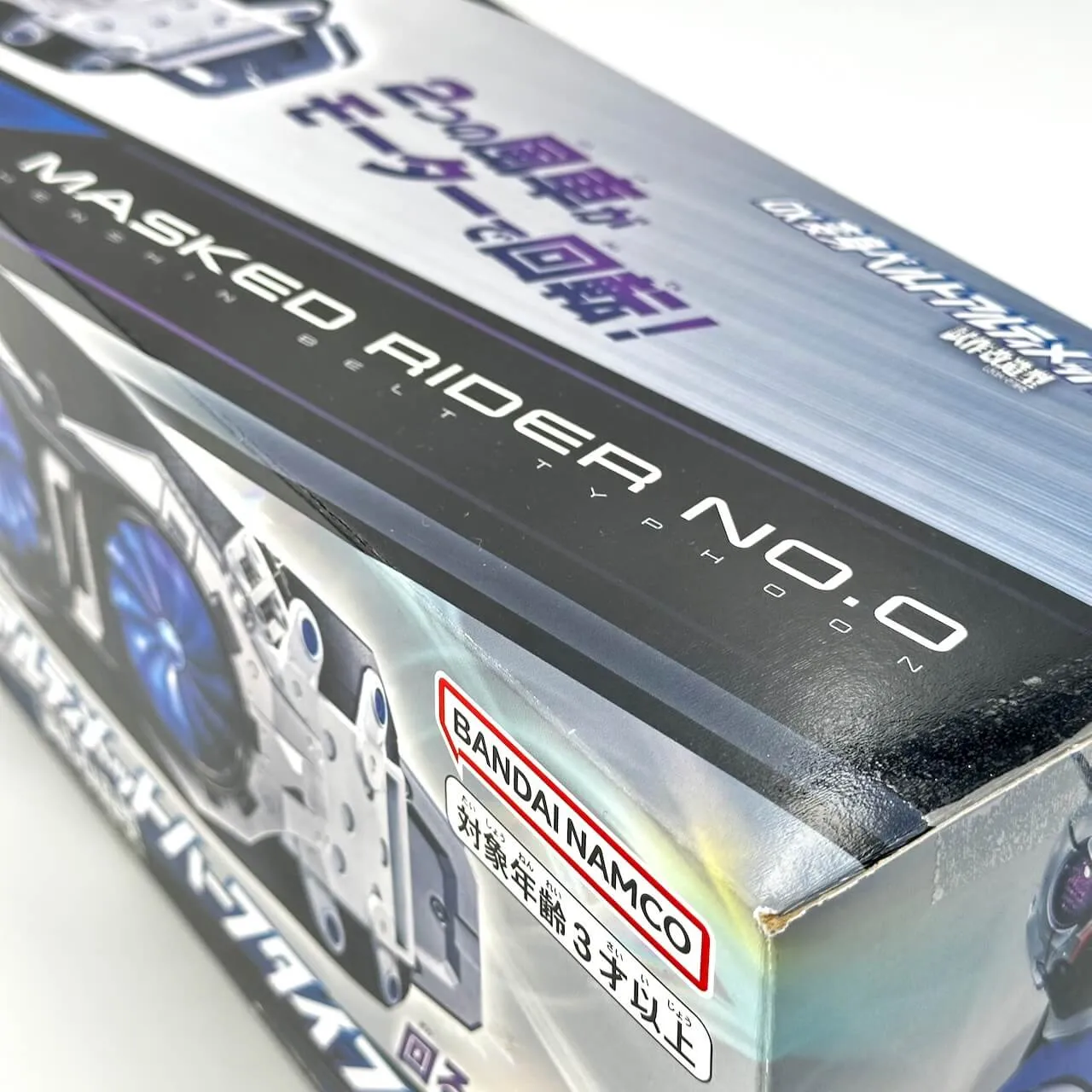 [BOXED] Shin Kamen Rider: DX Henshin Belt Ultimate Half Typhoon -Modified Prototype-