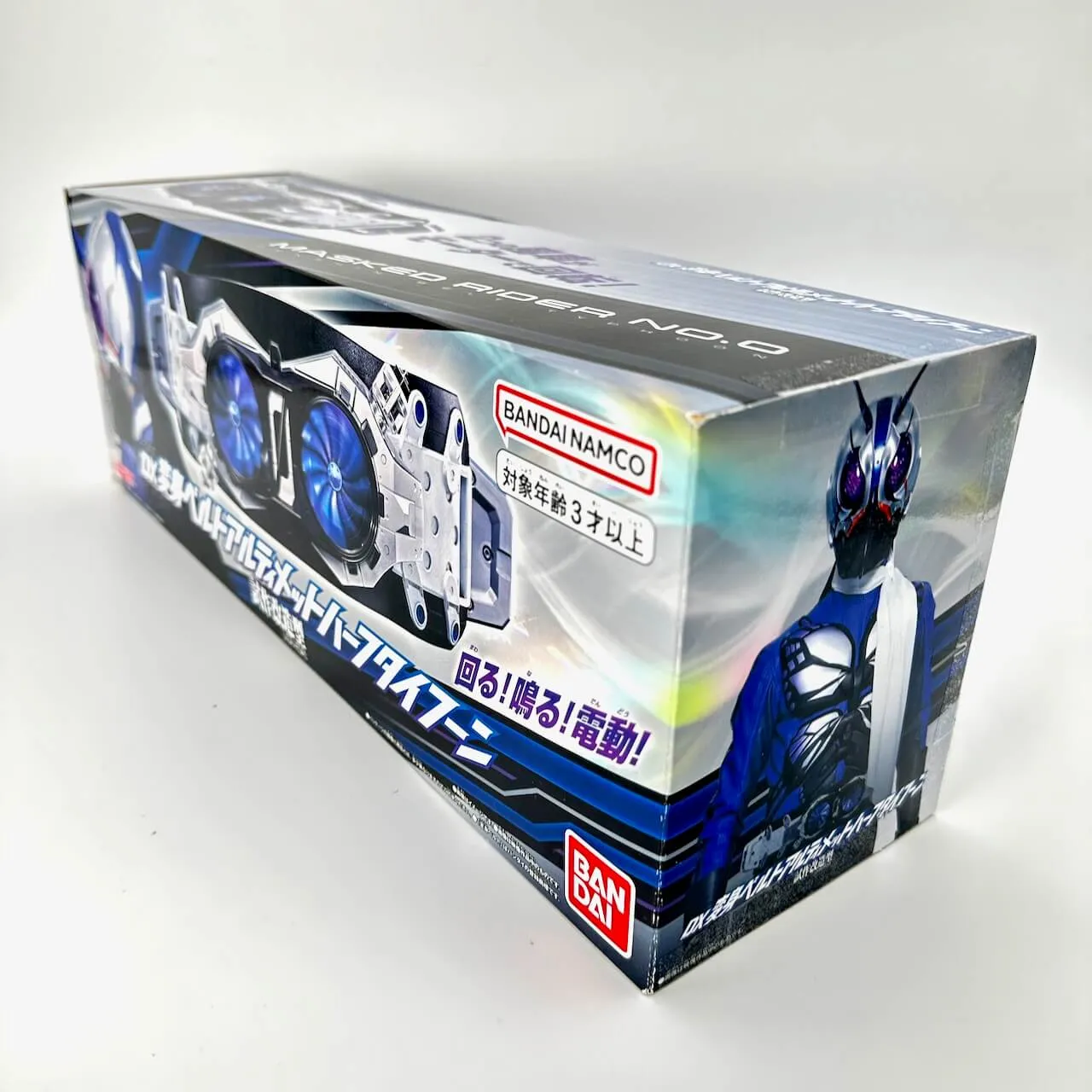 [BOXED] Shin Kamen Rider: DX Henshin Belt Ultimate Half Typhoon -Modified Prototype-
